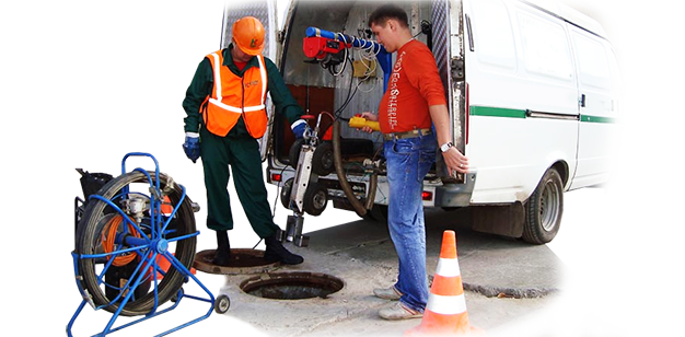 прочистка систем канализации цены Волгодонск